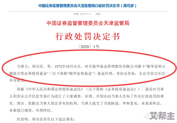 乱高h辣黄文np公共场合惊爆信息：这部作品竟然在公共场合引发了热议，读者反响强烈，内容尺度令人震惊！