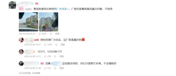 YES4444视频在线观看网友看法：该视频引发热议，网友纷纷表示内容丰富有趣，但也有人认为部分情节较为突兀，整体评价褒贬不一