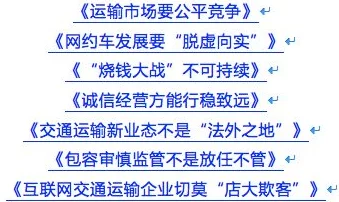 嗯啊用力插：近期网络热议的成人内容引发社会关注，专家呼吁加强青少年网络安全教育与监管措施