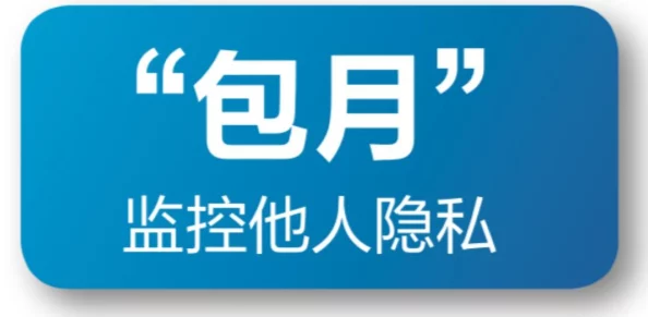 可以免费看啪啪的qq群网友认为这种群组虽然吸引人但可能存在不安全因素，建议谨慎加入并保护个人隐私