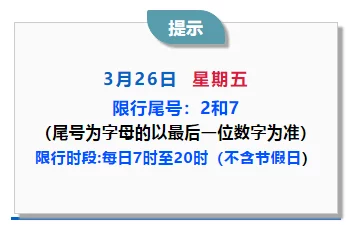 tom提醒30秒中转进站口介绍，内容简洁明了，非常实用，值得大家关注和学习