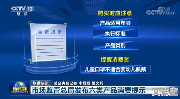 tom提醒30秒中转进站口介绍，内容简洁明了，非常实用，值得大家关注和学习