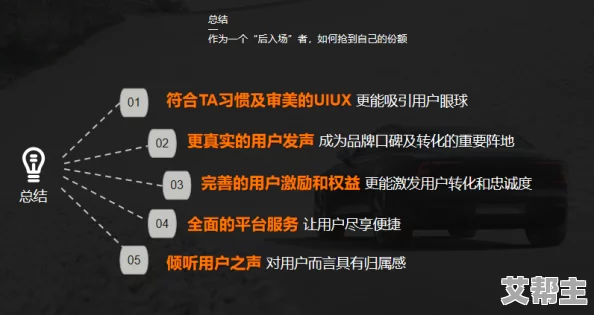 亚洲成网站www久久九：最新动态揭示平台功能升级与用户体验优化，吸引更多用户关注与参与