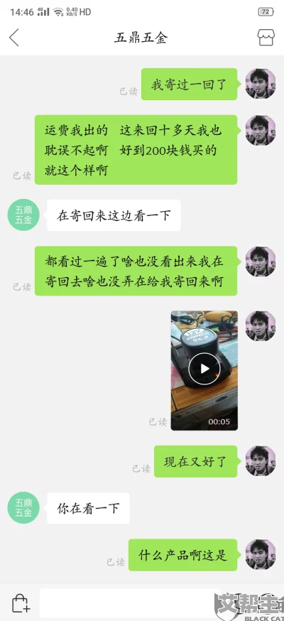 zztt88.ccm黑料，网友们纷纷表示对这个网站的内容感到震惊，真是让人意外