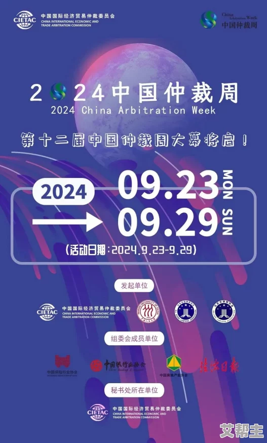 2024天天干，期待新的一年能带来更多的机遇与挑战，让我们一起加油！