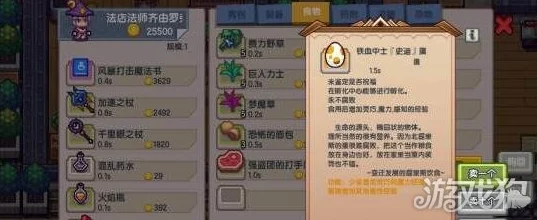 伊洛纳牧场养殖指南：魔物优先选择及高效养殖策略推荐