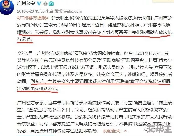 我想看三级特黄最新进展消息显示相关内容在网络平台上受到严格监管用户需谨慎选择观看渠道以避免违规风险