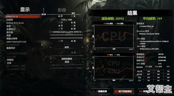 GTFO游戏深度解析：控制终端效果全面介绍及新机制揭秘