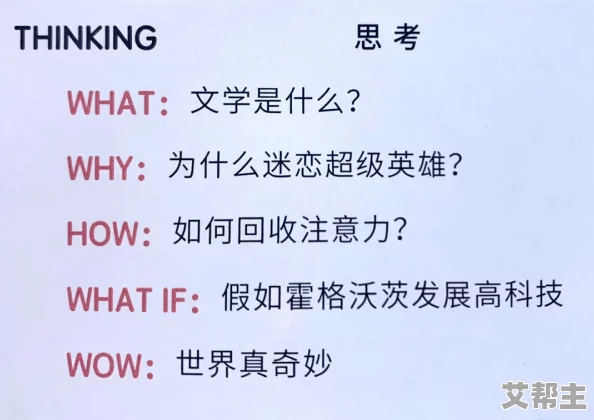 高肉NP欲深入让我们一起探索更深层次的情感与理解，推动彼此成长，共同创造美好的未来！