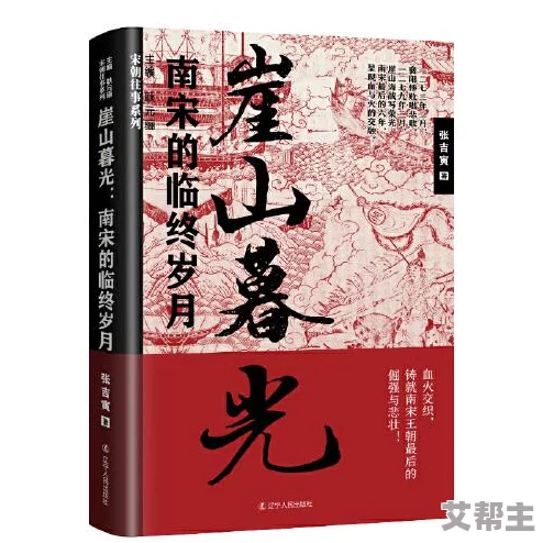 红楼梦淫史 这本书深入探讨了《红楼梦》中的情感与欲望，揭示了人物之间复杂的关系，非常值得一读