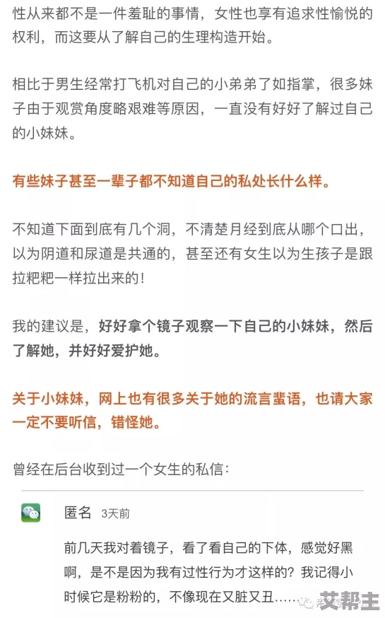 重口婴交h小黄文 网友评价：这篇文章内容极其不适合，令人感到恶心和不安，希望能加强对这种题材的监管