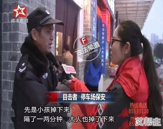 女人被男人桶惊爆内幕：竟是因一场误会引发的激烈争执现场目击者揭露真相令人震惊