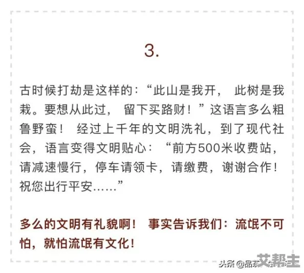 跪下撅屁股方便主人这篇文章深入探讨了在特定文化背景下的从属关系与人际互动，值得一读以增进理解与思考