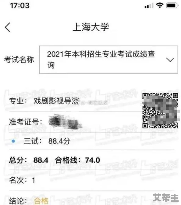 无码男男作爱A片在线观看近日引发热议，许多网友对其内容和表现形式表示关注，讨论不断升温