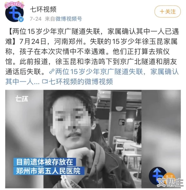 宝贝射出来乖射给我看惊爆内幕揭秘让人意想不到的真相曝光引发热议和讨论不容错过的精彩内容