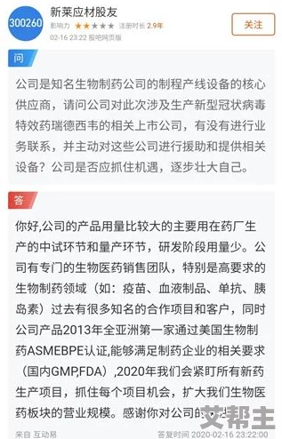 亚洲第一天堂无码专区最新进展消息引发广泛关注相关部门已启动调查并加强监管措施以维护网络环境的健康与安全