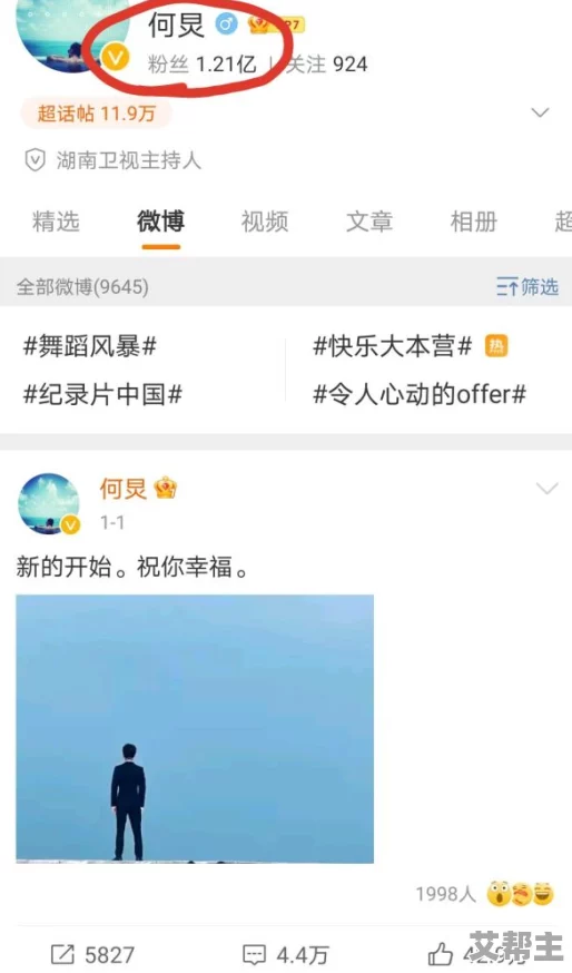 男同网站chinese网友推荐这个网站内容丰富多样，适合各类兴趣的用户，社区氛围友好，非常值得一试