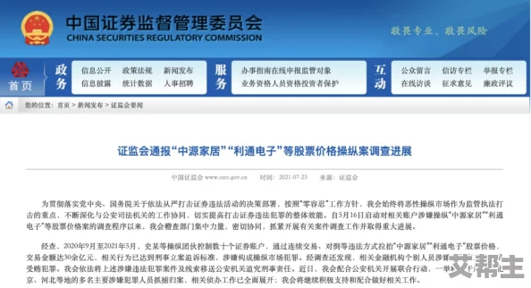 两攻两受4p肉互攻最新进展消息显示该活动在社交平台上引发热议参与者分享了各自的体验与感受