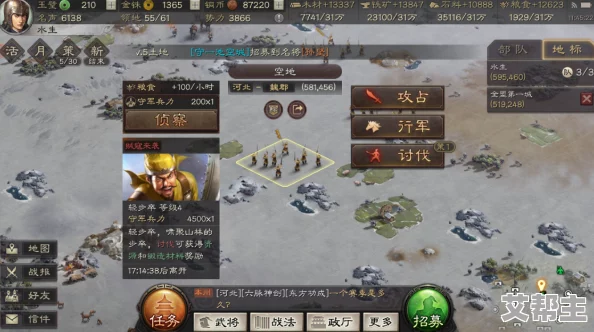 三国志战略版开荒武将精选指南：五星级武将高效开荒攻略及最新阵容搭配