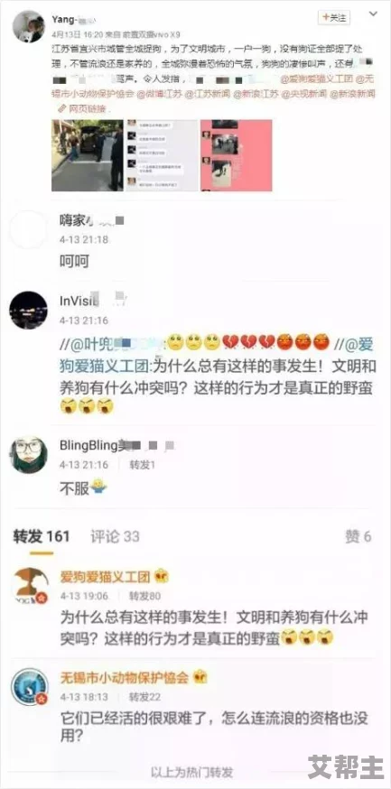 大蕉久久伊人中文字幕引发热议网友纷纷讨论其内容与影响力成为近期网络热门话题吸引大量关注与评论