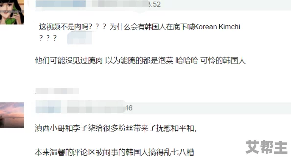 好紧好爽再搔一点浪一点老板网友纷纷表示这标题让人联想到生活中的小确幸，既有趣又引发共鸣，令人忍俊不禁