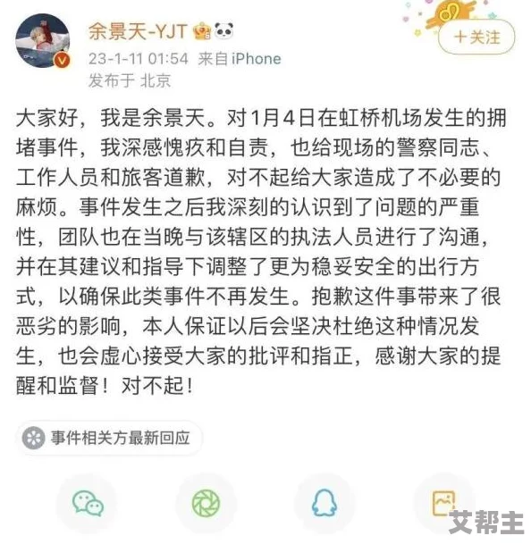 亚洲成a人片在线观看播放近期引发热议多位明星参与的活动吸引了大量粉丝关注各大社交平台讨论不断