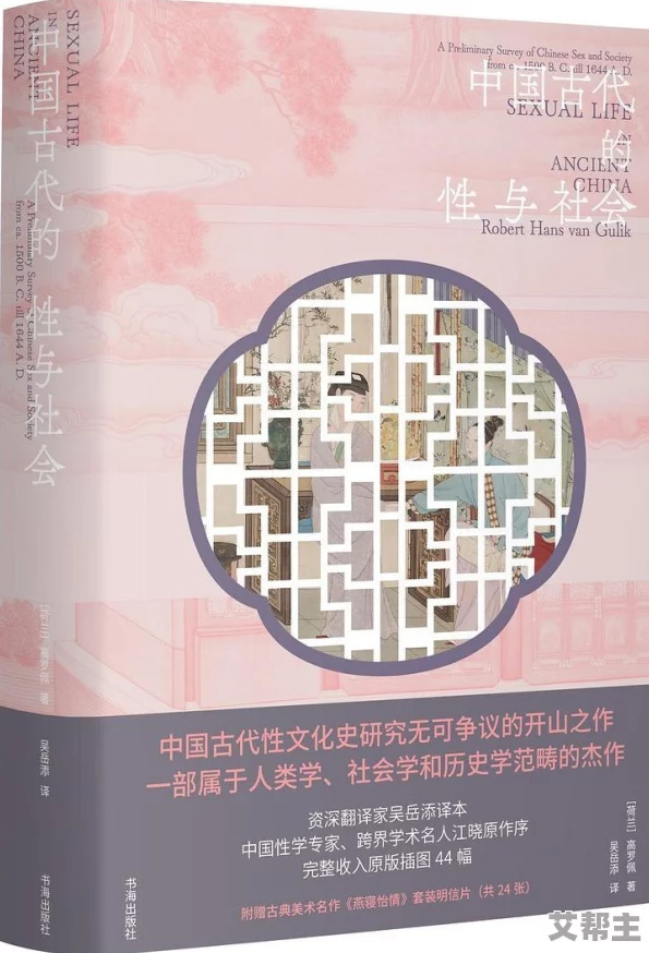 黄色小说书最新研究表明阅读此类小说有助于缓解压力并提升创造力