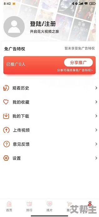 免费无遮挡又黄又爽app最新消息新增高清视频内容及互动功能提升用户体验