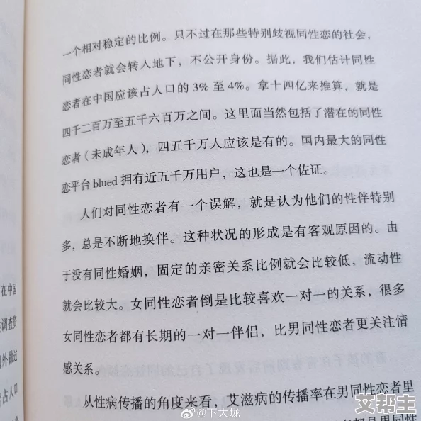 双性受被多人网友评价：这个题材确实很大胆，挑战了传统观念，但也引发了不少争议，大家对这种情节的接受度各有不同