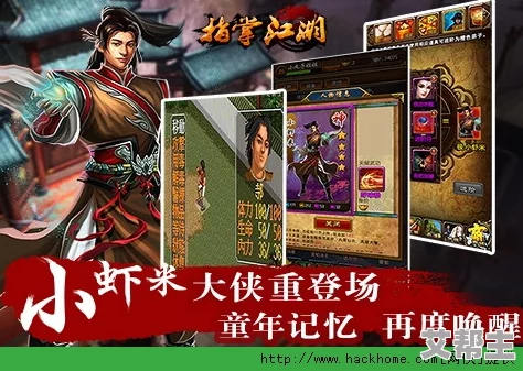 东方美学新武侠卡牌手游《江湖如梦》9月5日公测，全新剧情角色震撼上线