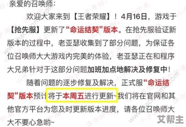 全面解析：命运圣契中经验药水的多种获取途径及新活动情报