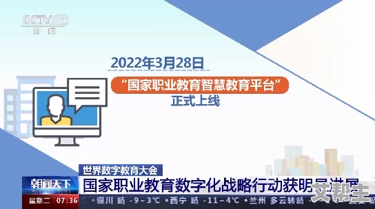 在线精品国产三级最新进展消息：随着技术的不断发展，在线教育平台逐渐引入更多互动元素，提高学习效果和用户体验