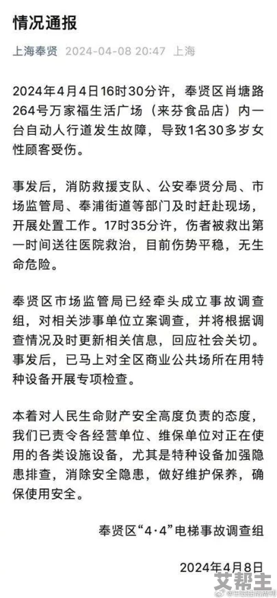 搡BBB搡BBBB搡BBBB最新进展消息：近日该事件引发广泛关注，相关部门已介入调查并发布初步结果，后续将持续跟进