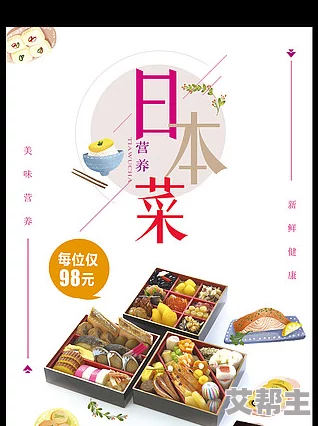 亚洲欧洲日本精品市场持续升温各国设计师携手推出创新产品吸引消费者关注