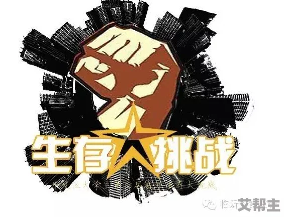 三人同时吸我蹂躏我生活中总会遇到挑战与困难，但我们要学会积极面对，勇敢克服，迎接更美好的明天