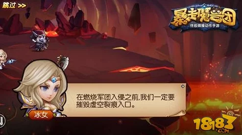 暴走魔兽团新手攻略：前期必看注意事项与入门指南详解