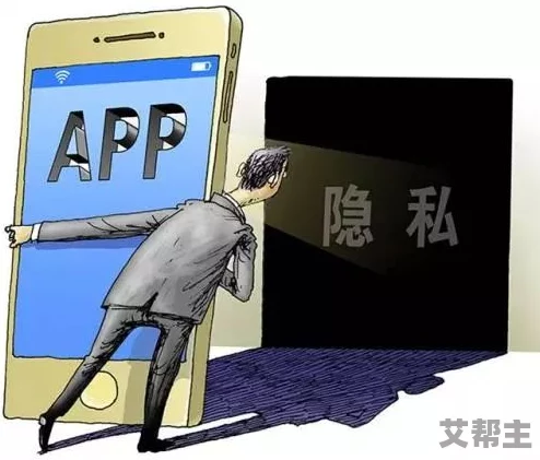 欧美黄色app最新进展消息：多国加强监管措施以打击不良内容平台并保护用户隐私安全