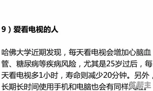 男女叉叉视频最新研究显示，适度运动有助于提高性生活质量和满意度