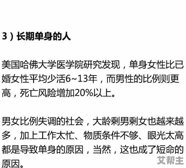 男女叉叉视频最新研究显示，适度运动有助于提高性生活质量和满意度