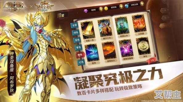 阔别30载，经典再现！《圣斗士星矢：重生》今日震撼重燃上线