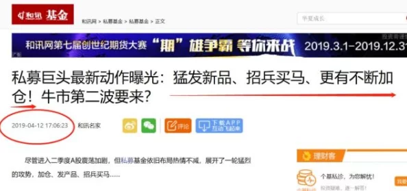 在线看黄色软件惊爆消息曝光多款热门应用被查封用户数据泄露风险加大引发广泛关注和讨论