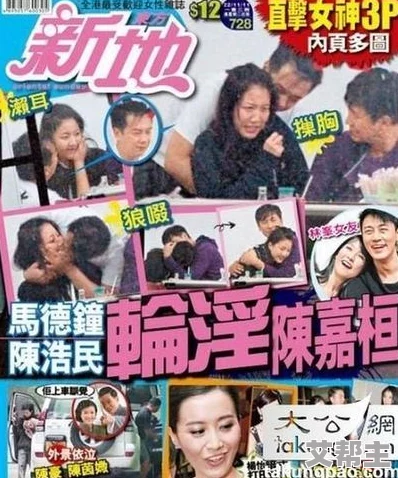 淫男乱女在线：某知名男星与多位女演员私会被拍到引发热议网友纷纷猜测背后真相究竟如何