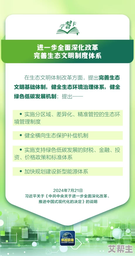 黄色片不卡最新研究表明观看频率与心理健康无直接关联