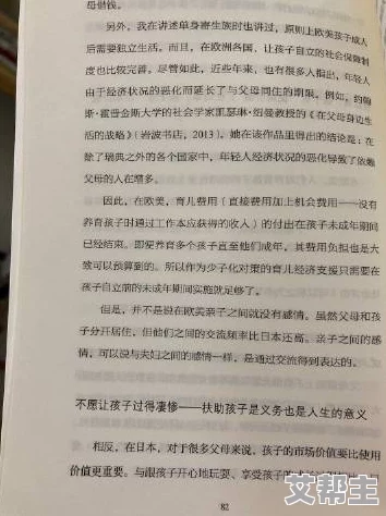 欧美人与牲动交xxxx小说传递了对生命的尊重与关爱，倡导人与自然和谐共生的重要性，值得我们深思与学习