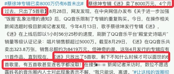 啊…别了小黄文近日网络监管部门加强对低俗内容的打击力度多个平台已开始清理相关作品并发布整改通知