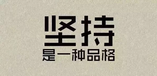 久久伊人精品在追求梦想的道路上坚持不懈勇往直前让我们一起努力创造美好未来实现自我价值与人生目标