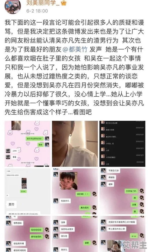 国产女人伦码一区二区三区不卡网友推荐这部作品剧情紧凑演员表现出色值得一看适合喜欢国产剧的观众观看