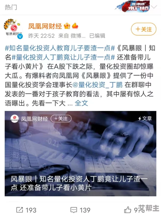 国产一级毛片中文免费引发热议网友纷纷讨论其内容质量与观看体验平台方表示将持续优化用户体验