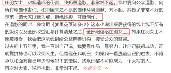 おとまりせっくす在线引发热议网友讨论其内容与社会影响各方观点交锋不断成为网络热门话题