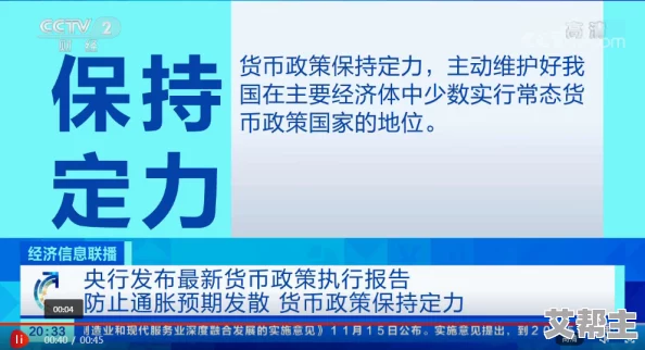 好大水好多好爽好硬好深视频激发无限潜能，展现生命的韧性与力量